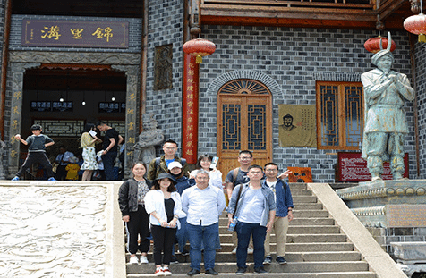 说明: E:\桂恒俊辅导员工作\宣传工作\【英国365集团】萧洪恩教授率研究生前往锦里沟土苗文化风情区调研\请置于第一段之前.jpg